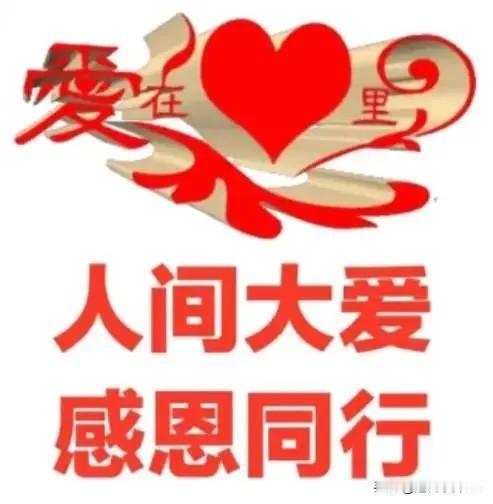 今生与你相遇
我倍加珍惜
今生与你相爱
我三生有幸
不管以后在不在一起
我都会把