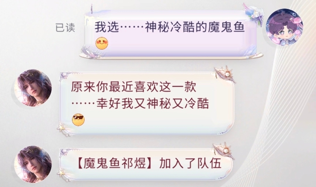 神秘又冷酷的少爷 