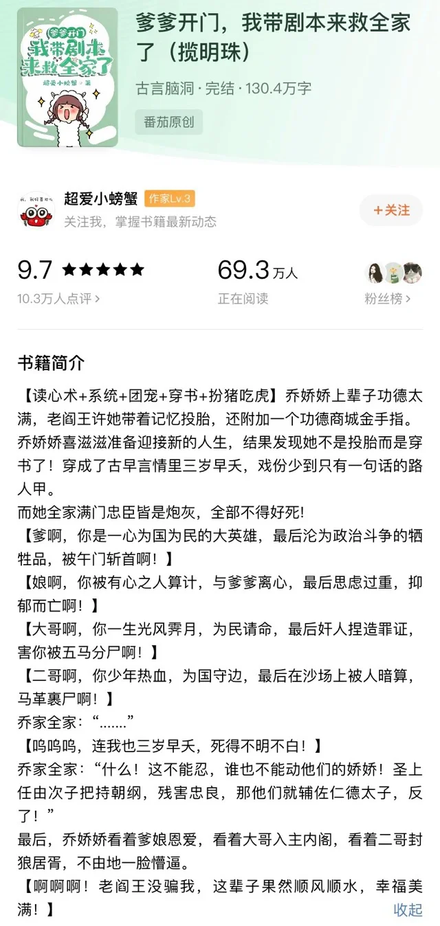 中开顶走的细腻好文