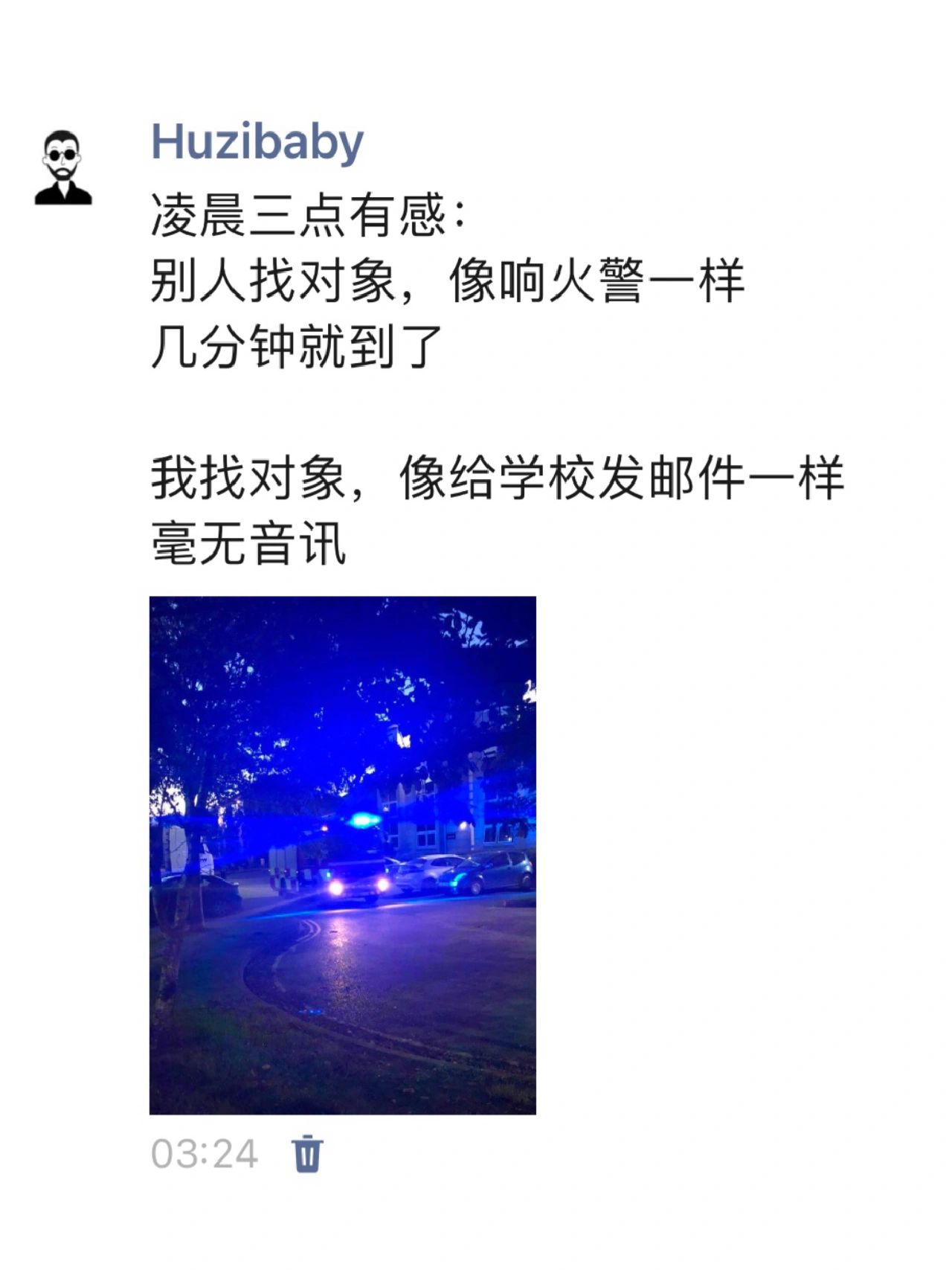 提到了你