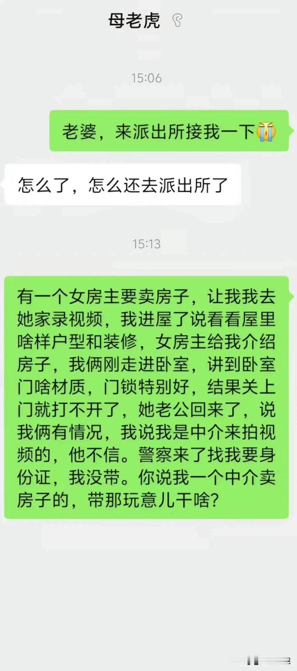有没有被绿，一眼就能看出来了！[捂脸][捂脸]