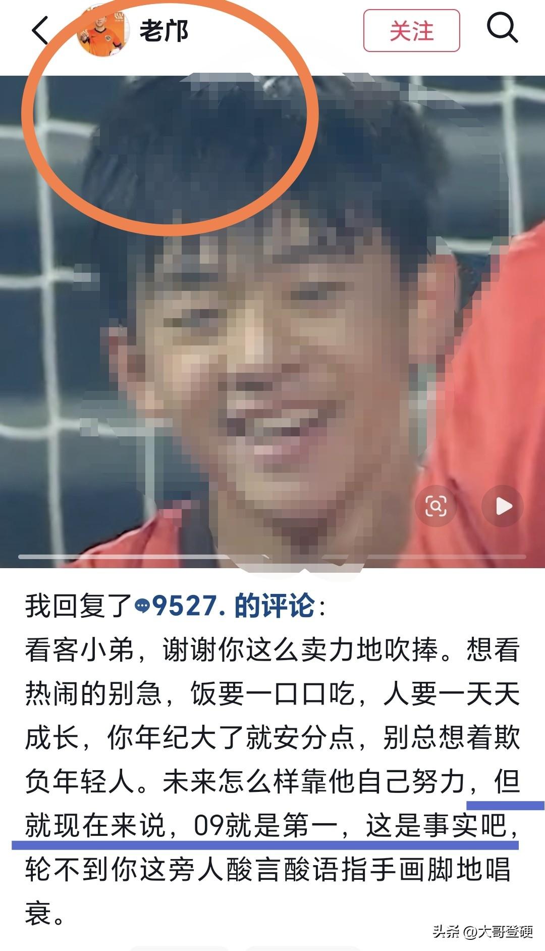 哪有亲爹这么干的？！邝兆镭之父回怼网友：其子目前就是09第一[震惊]

北京时间