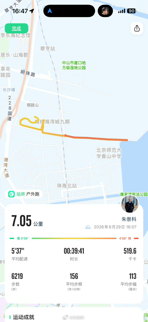 右脚隐隐疼痛，前三公里只能六分配。最终平均配速5分38秒，心率137。生活质量未