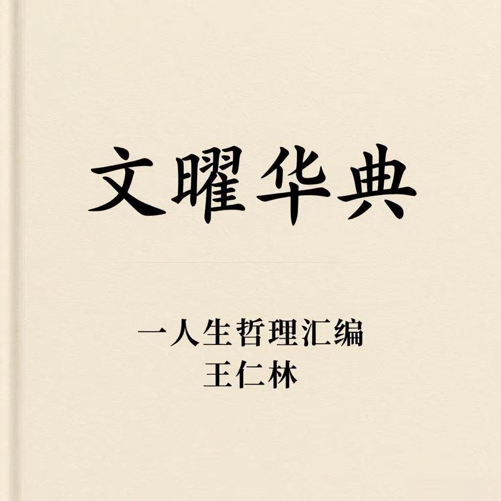 歌