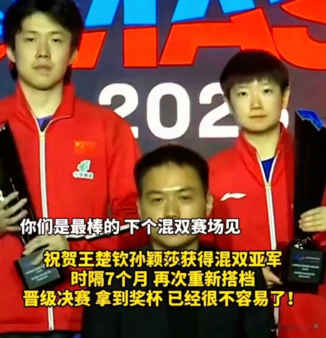 虽惜败仍显格局！
莎头混双摘银，赛后举动尽显…
 
混双决赛莎头组合遗憾不敌对手