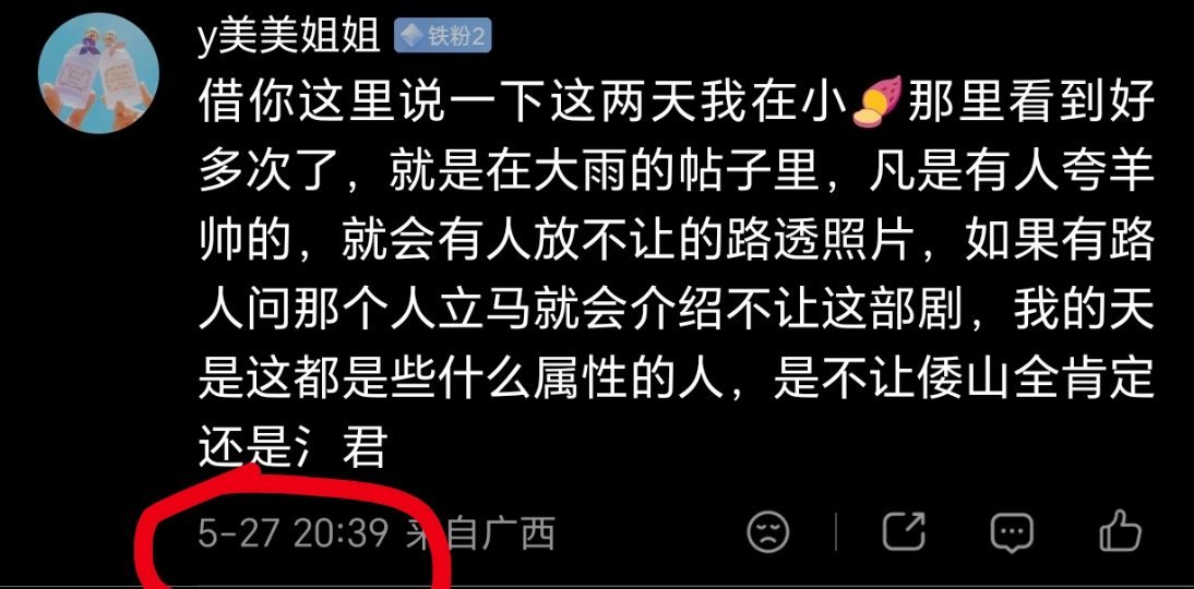 为了防止有些人又忘了是自己先做的初一，别人后做的十五，那我这里存个档，别问我为什