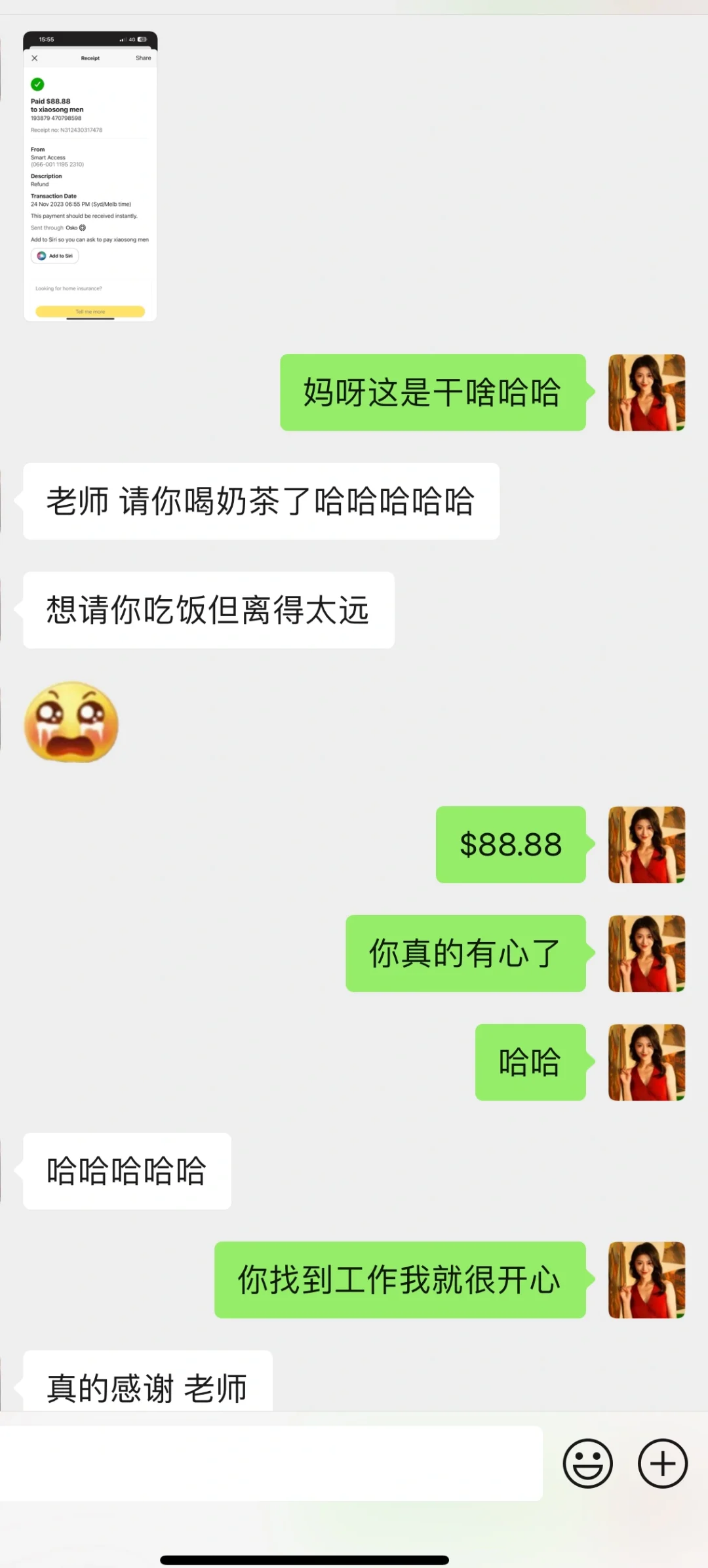 第一次找工作就找到了州ZF，快来接好运