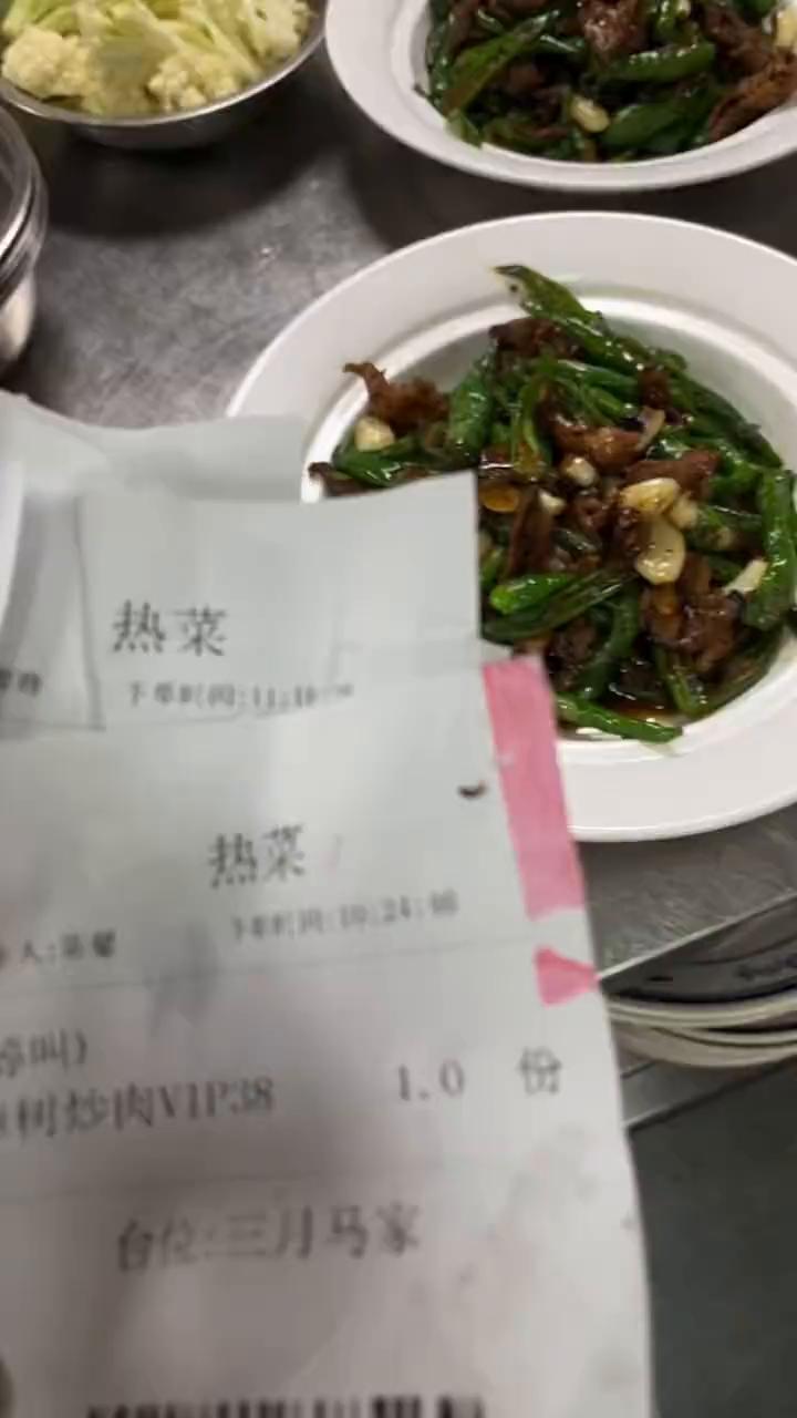一二三四个。