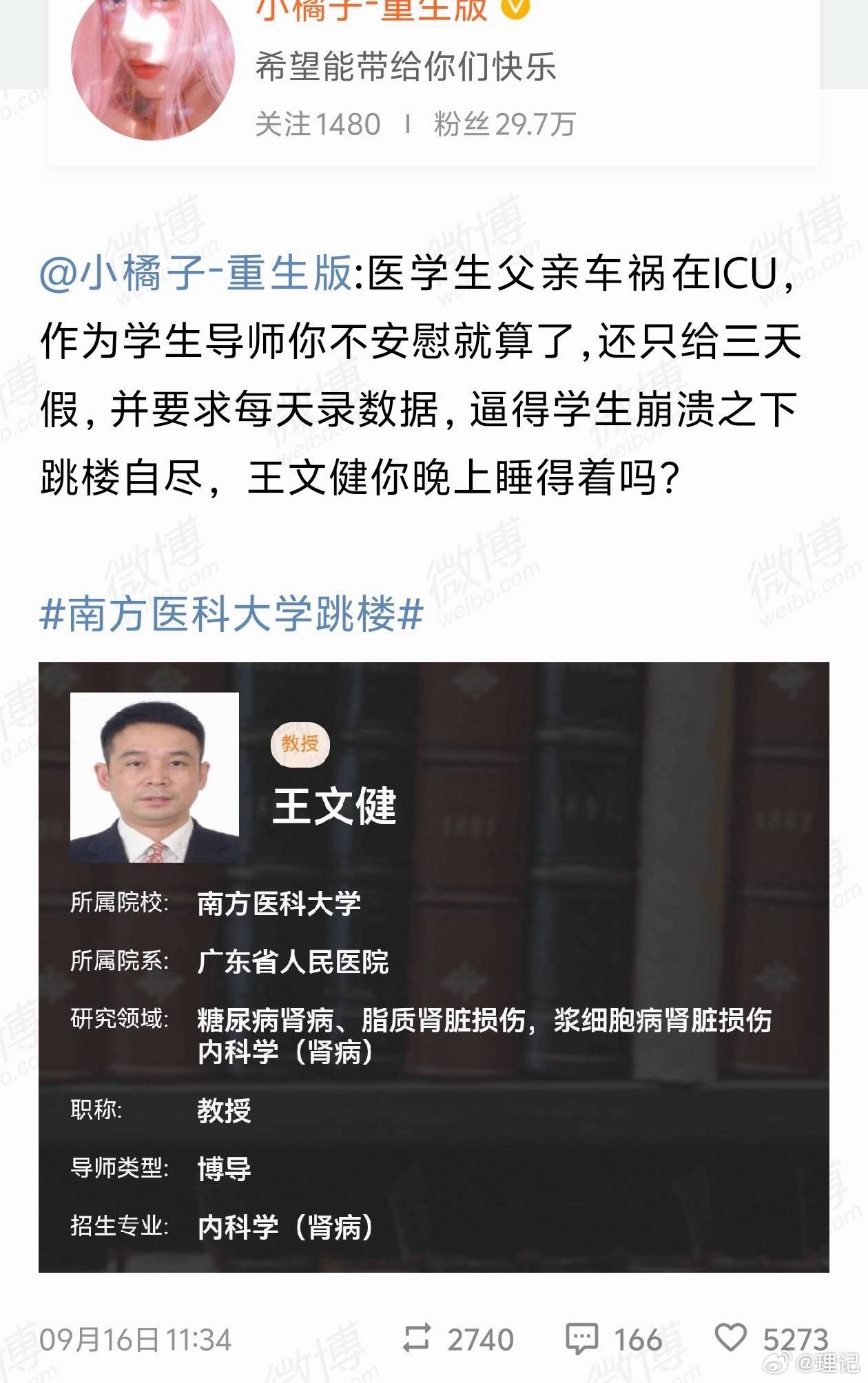 有人提到“对上谄媚对下压榨”，个人觉得这种现象肯定是存在的，但也并非想象那样，建