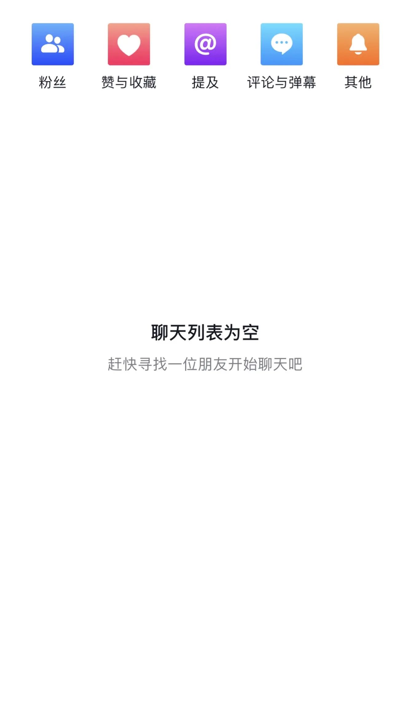 提什么别提当初，说什么不要说未来， 人心万变，哪有人始终如一！