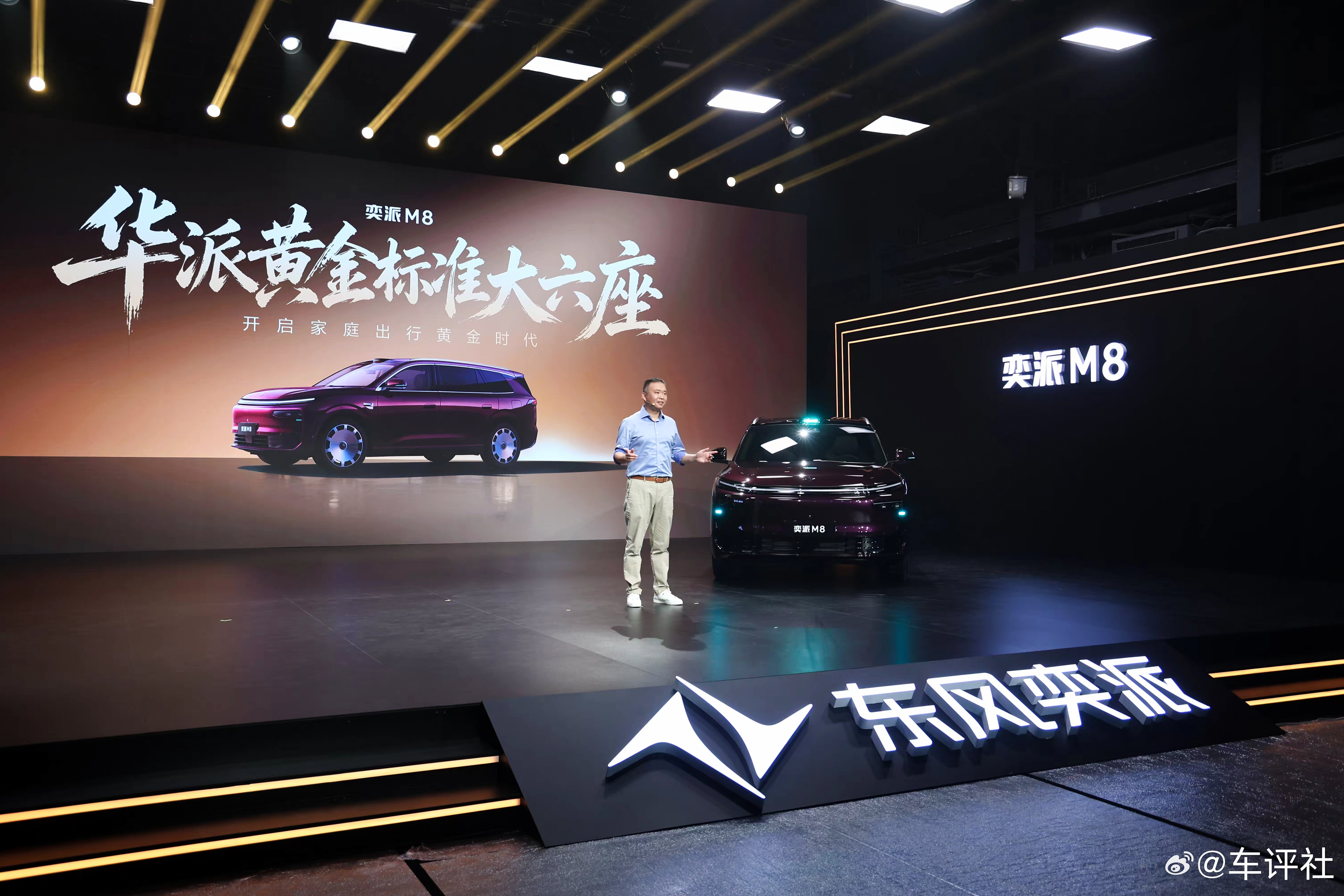 智能硬件能不能持续迭代升级，决定了这台车三五年后还能不能打。东风奕派M8搭载的华