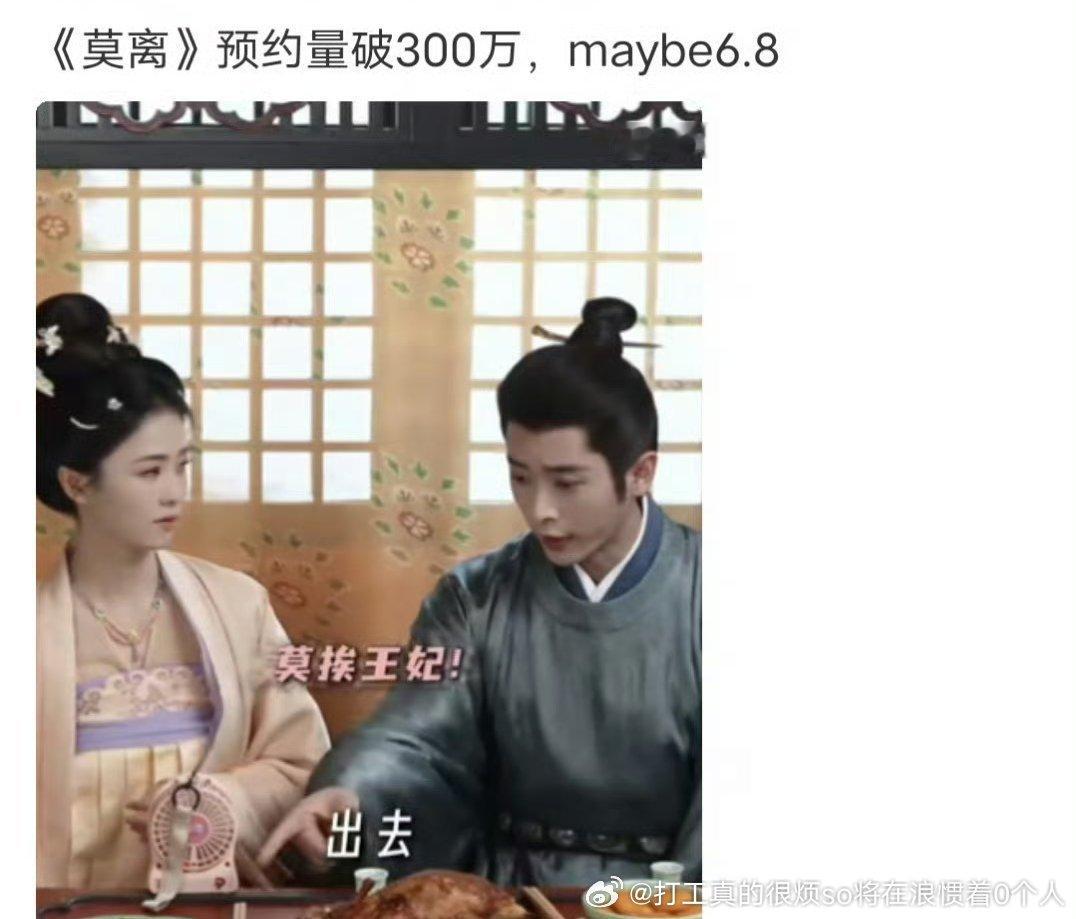 白路巧施连环计，对打立马没CP本来女大男小好几岁的古偶cp就很难磕了，现在还是和