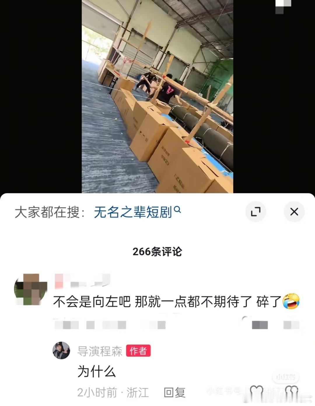 向佐金属抹胸短剧观众有福了，向佐进军短剧行业，完美驾驭多款造型[笑cry]向佐以