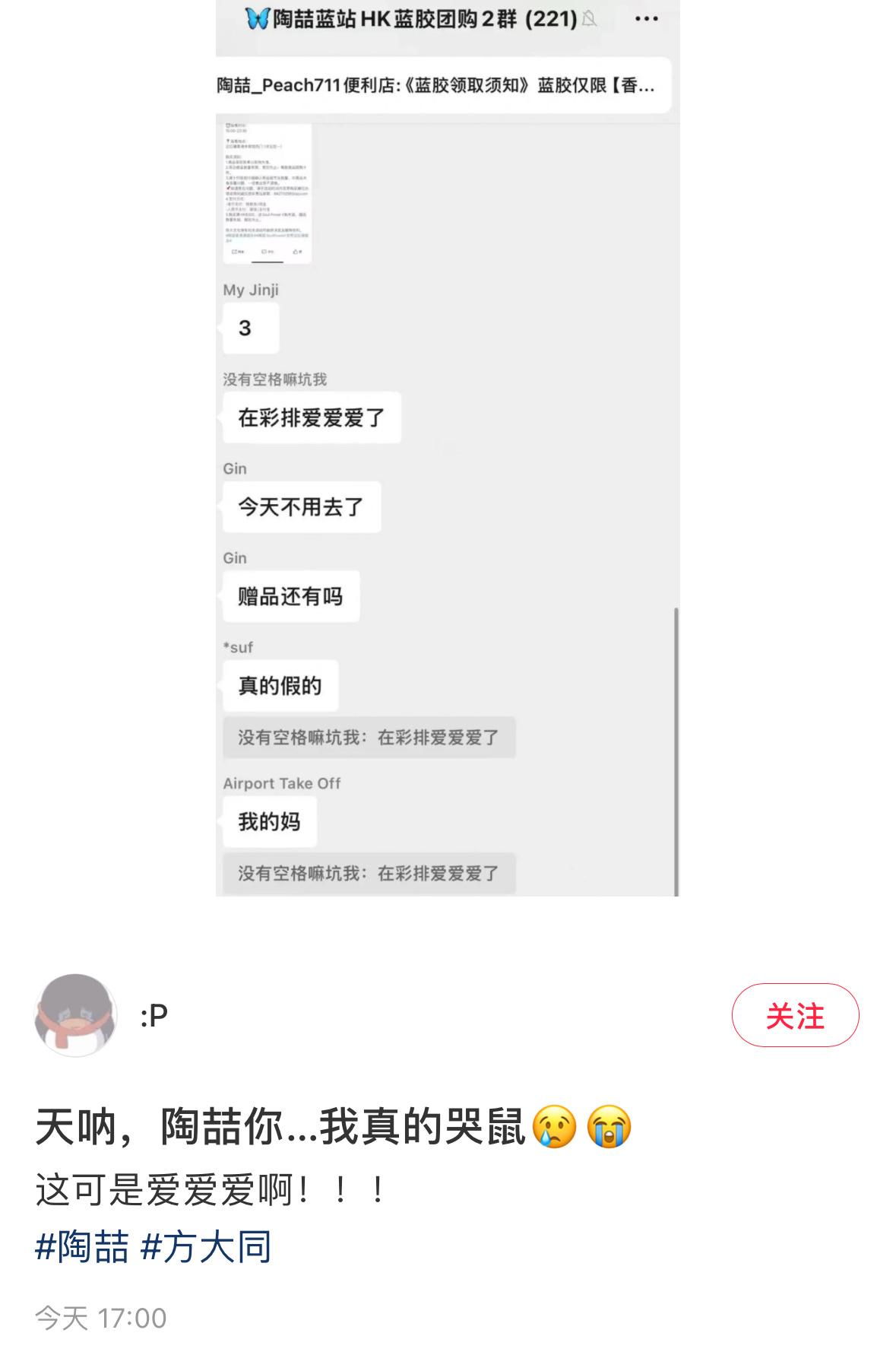 [单身狗][单身狗]大家都会怀念是给这个世界带来了美好的人 