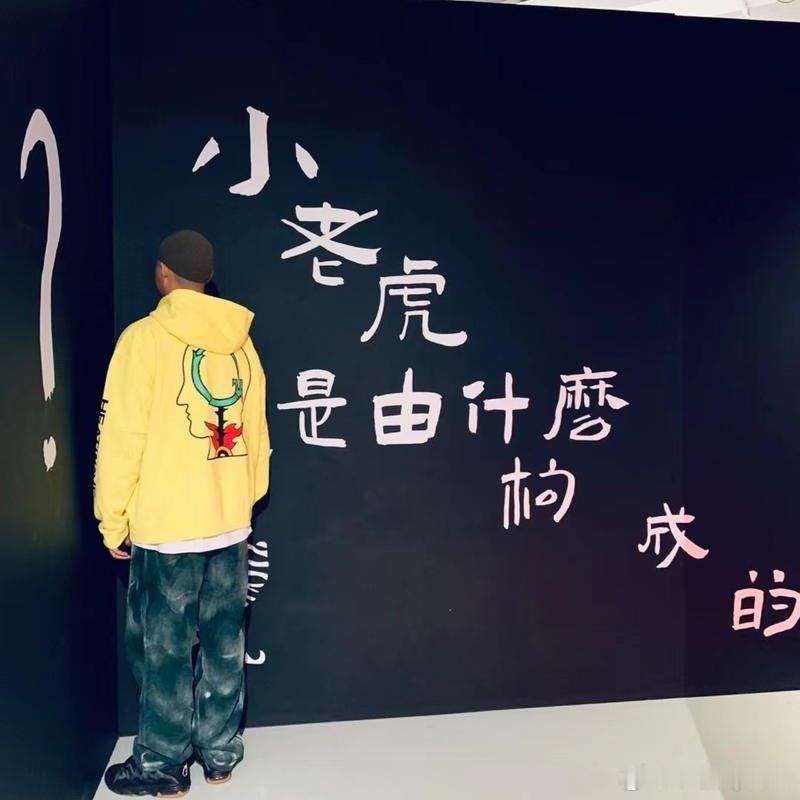 我正在听一个玩说唱的的《🐯52.拗拗 NeoNew 首张专辑、luran 玩点