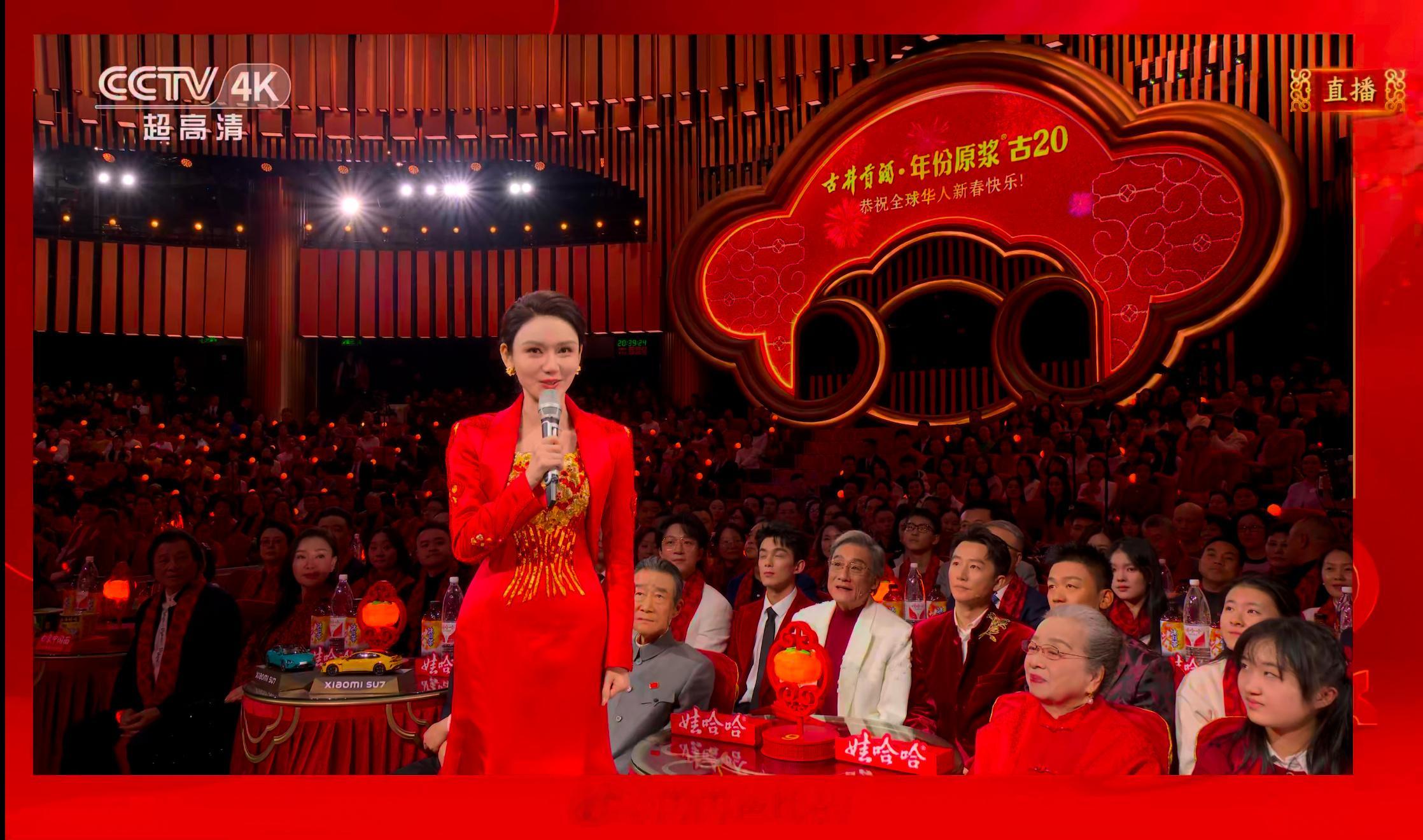 哦豁，看到小米 SU7 了 