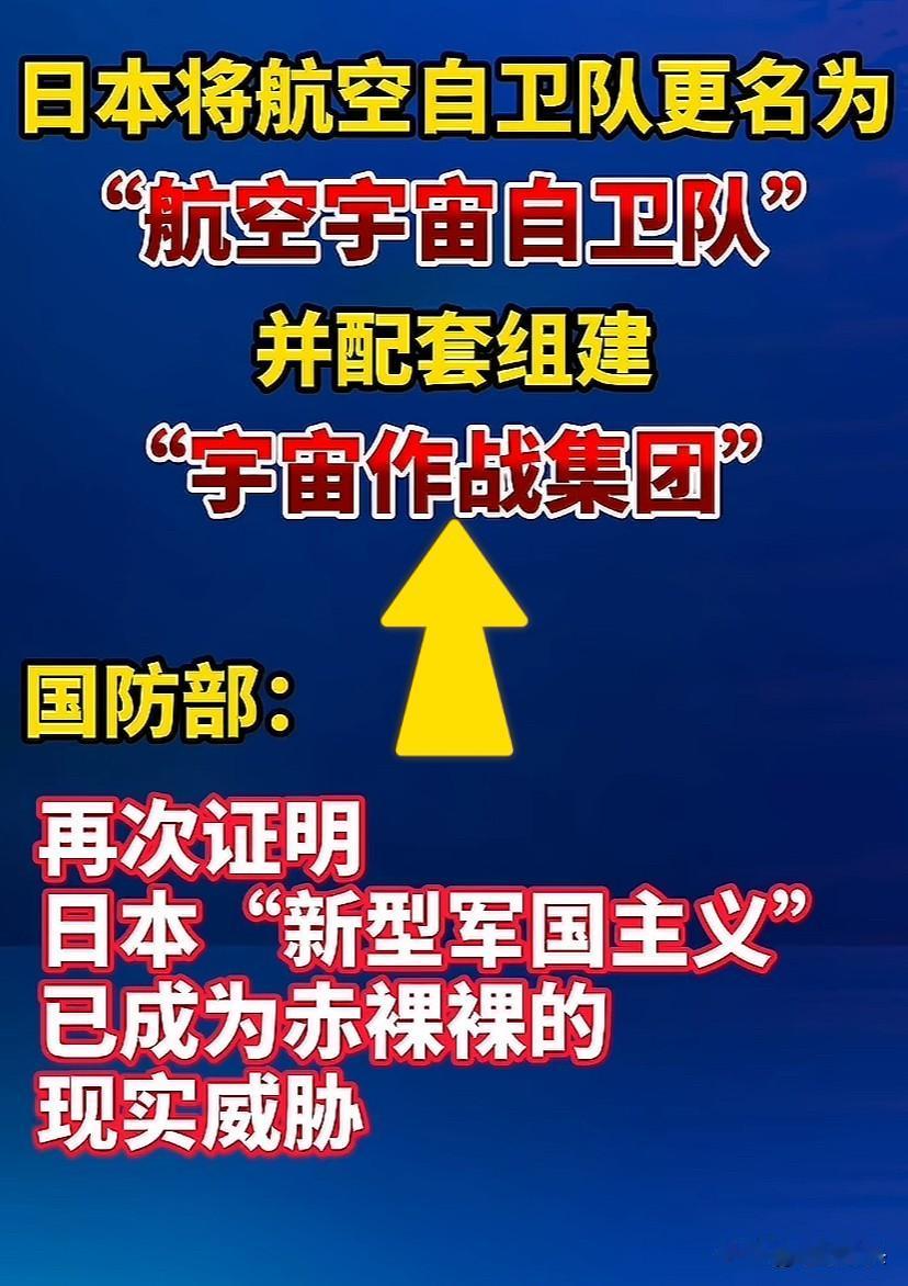 狂妄至极，看来地球真的容不下你了！