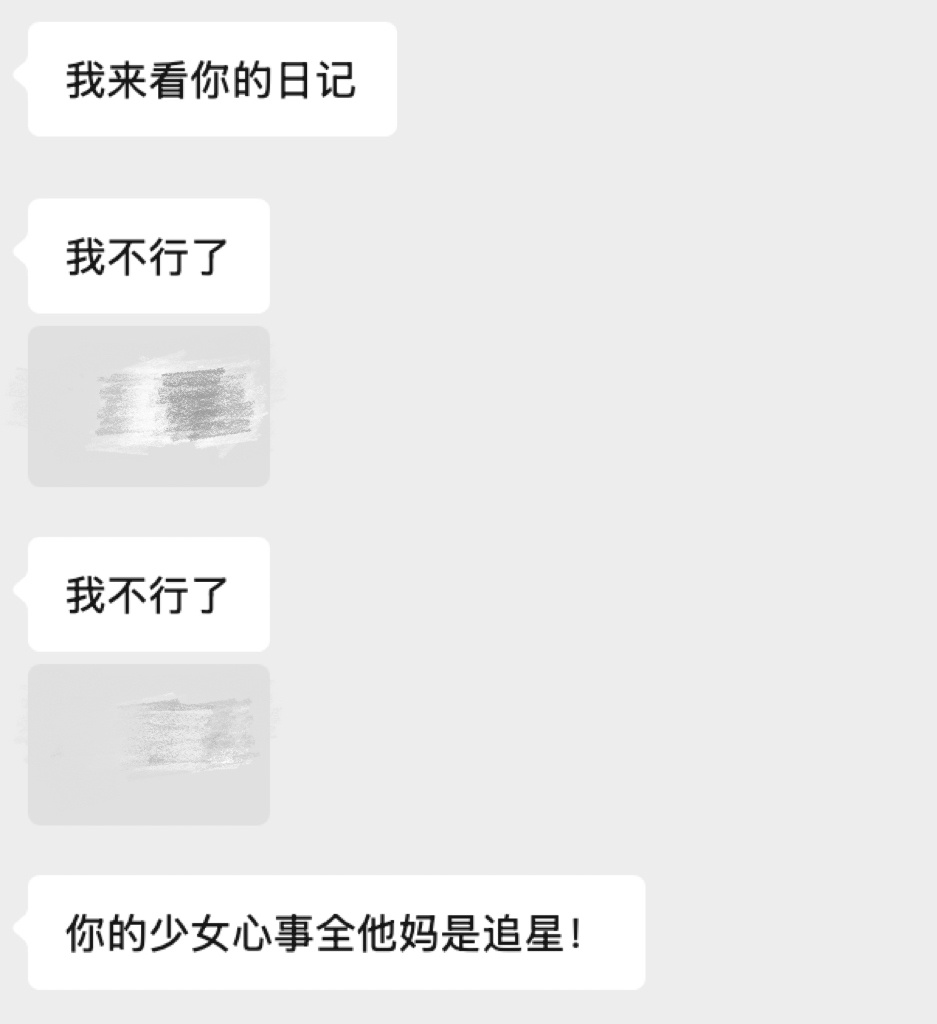 呃 
