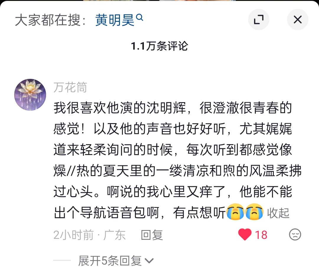 语音包安排一下