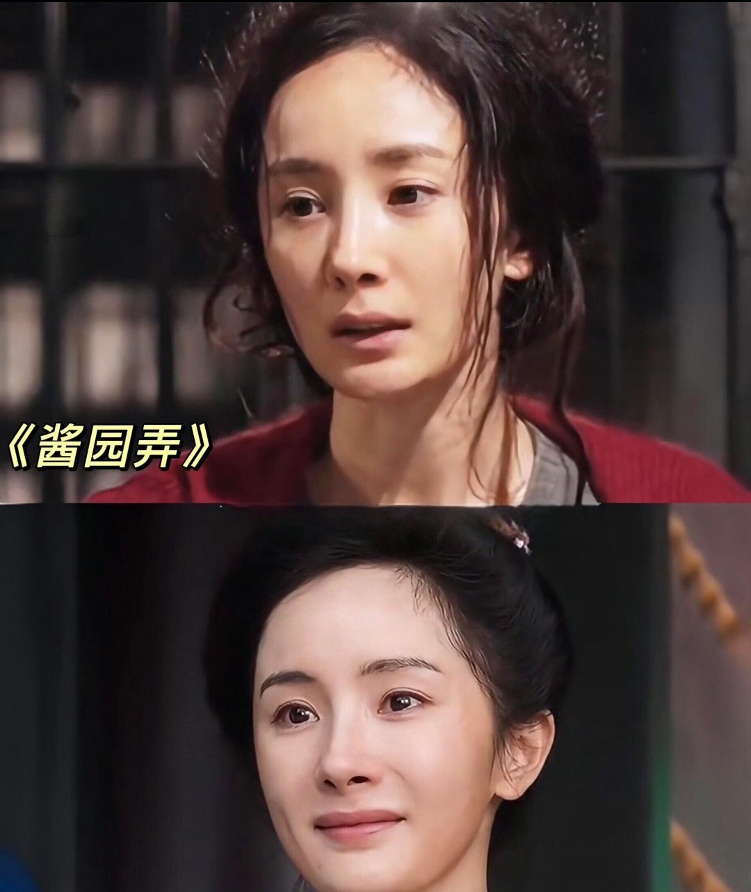 W理解了大导的眼光。。。感觉杨幂什么角色都能hold住啊！电影妆也挡不住的白嫩~