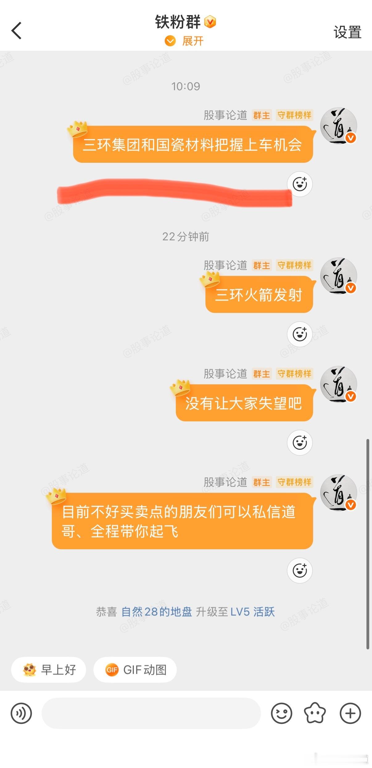 三环和国瓷也是稳稳的，🐶都不干道哥干，干的就是龙头 