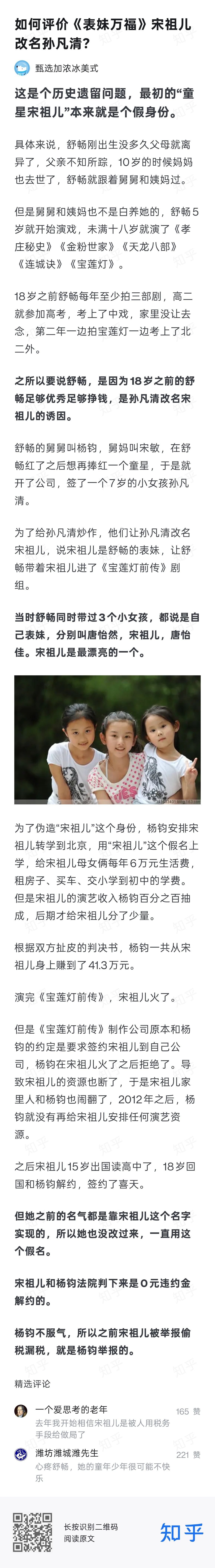分享图片 