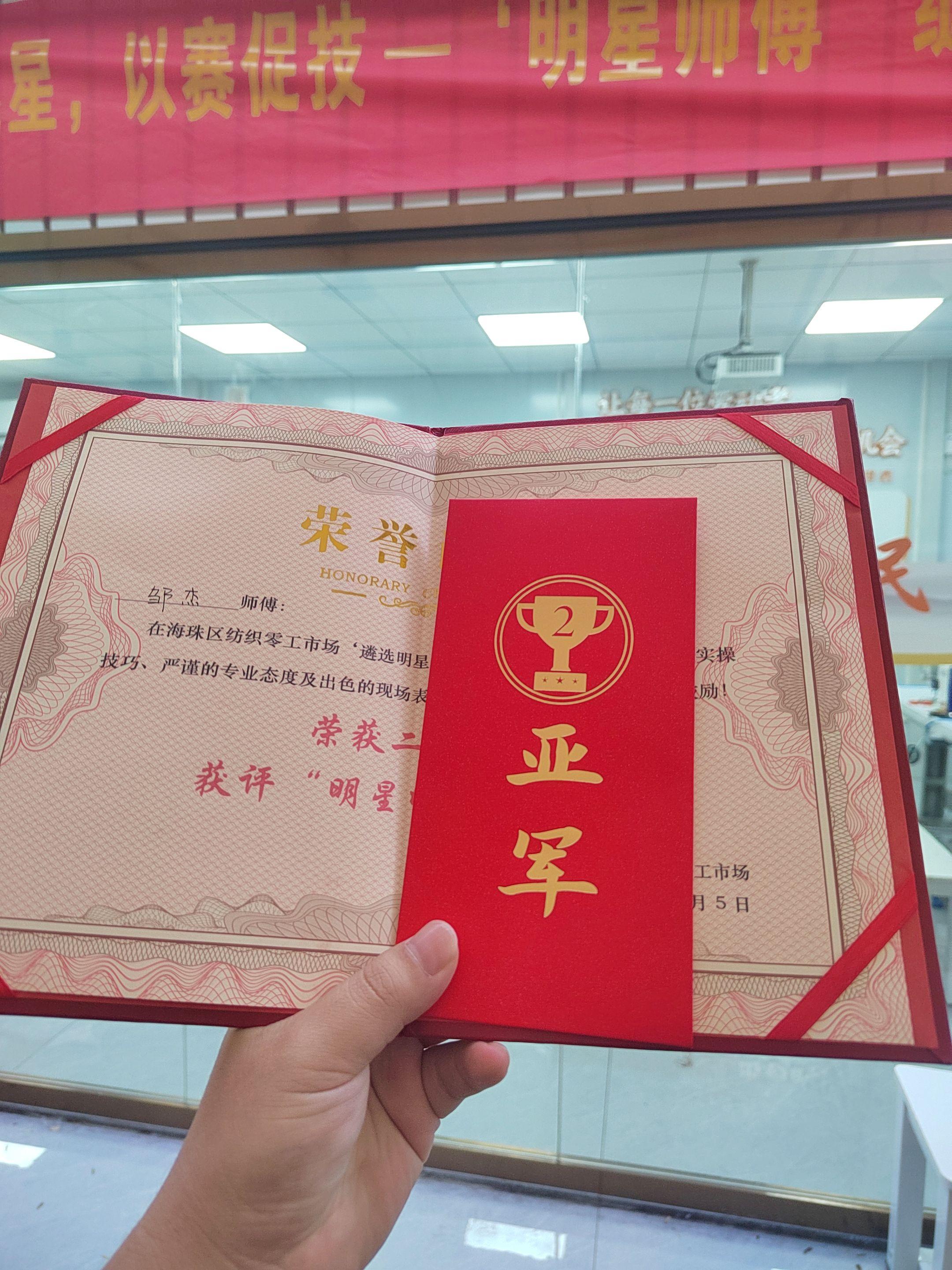 服装界混了16年 也算小有名气了