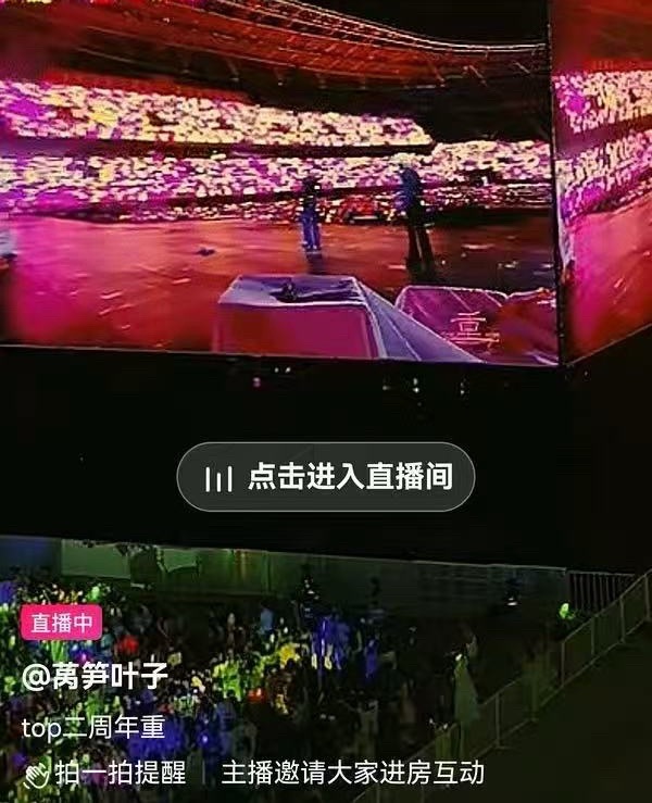 所有人保存这张图去下沉平台发起来‼️老铲丝p图一直都在造谣，我在现场可以作证现场