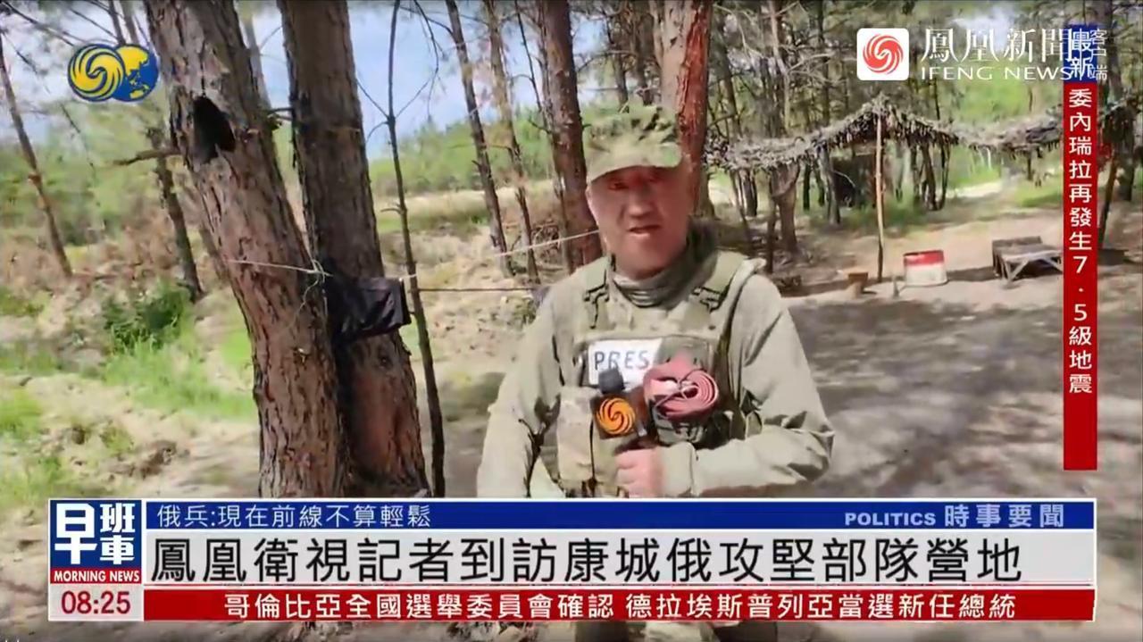 极具残酷的数字：“俄乌双方兵力已不足，每周平均阵亡5000！”

凤凰网战地记者