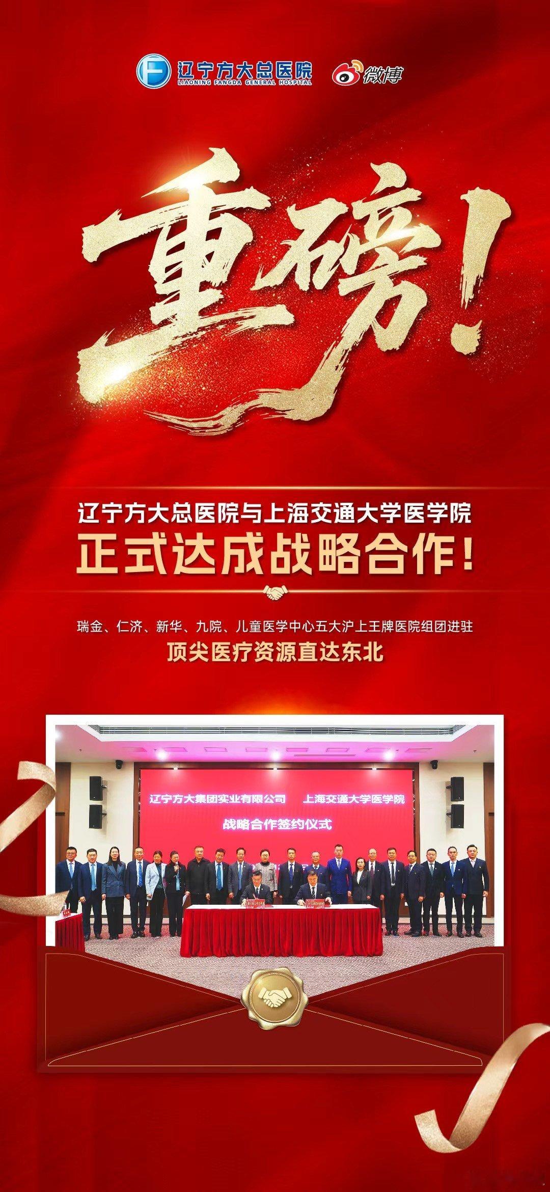 在东北随时直挂上海专家号 数据见证实力！上海专家直连东北，30+专科全覆盖、疑难