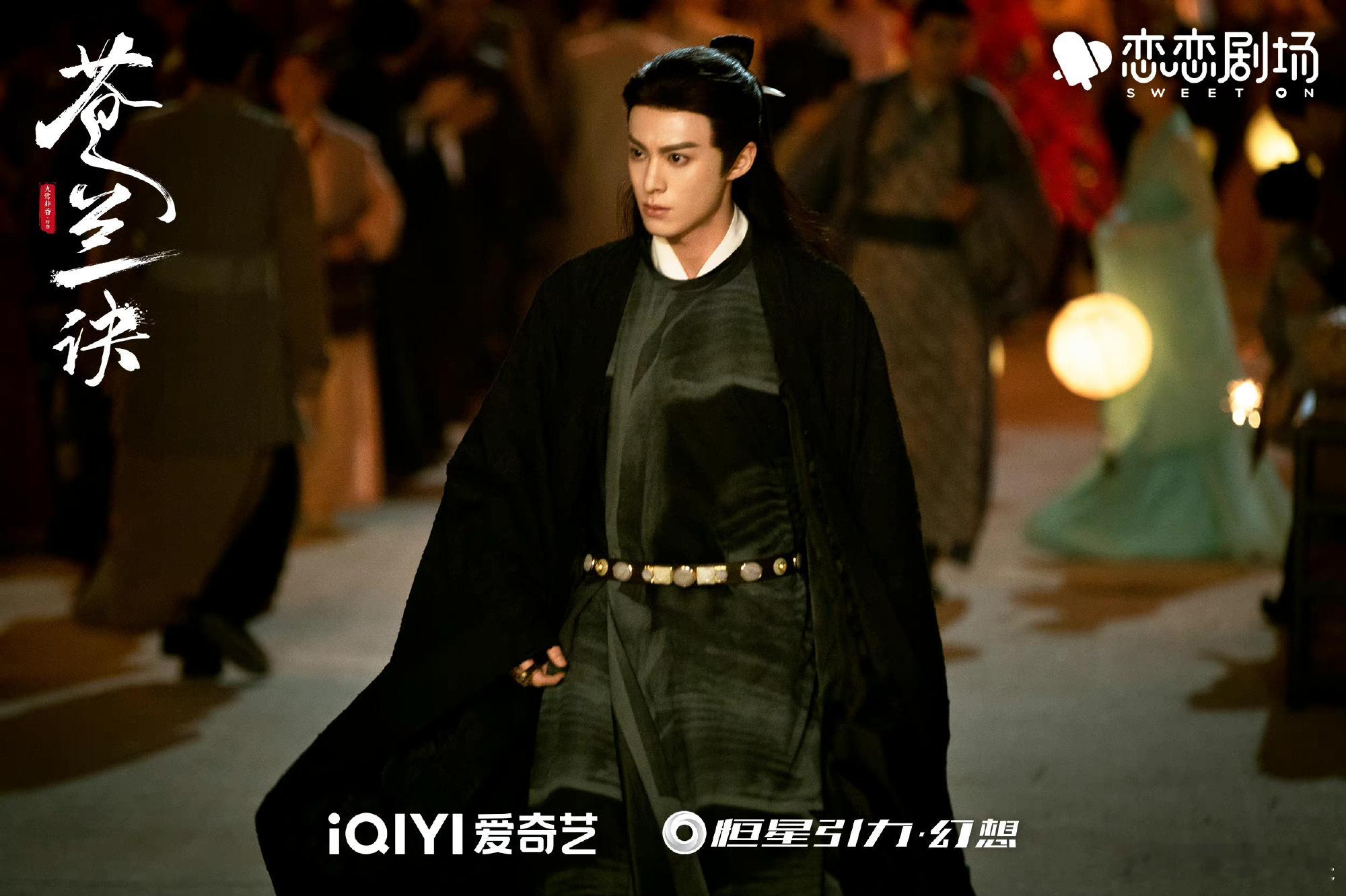 #王鹤棣苍兰诀两周年实绩# 苍兰诀开播已两周年，王鹤棣的实绩令人赞叹不已，东方青