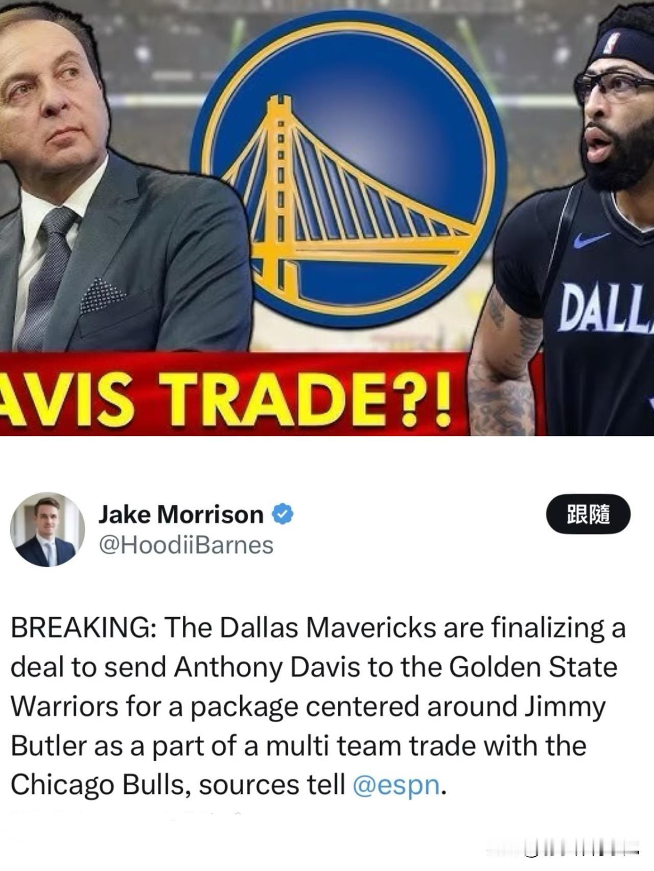 巴特勒换浓眉，勇士老板拉科布要为库里争取第五冠All in?
据ESPN记者Ja