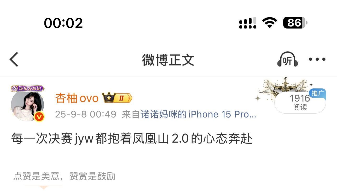 还好鸟巢接到了 ​​​