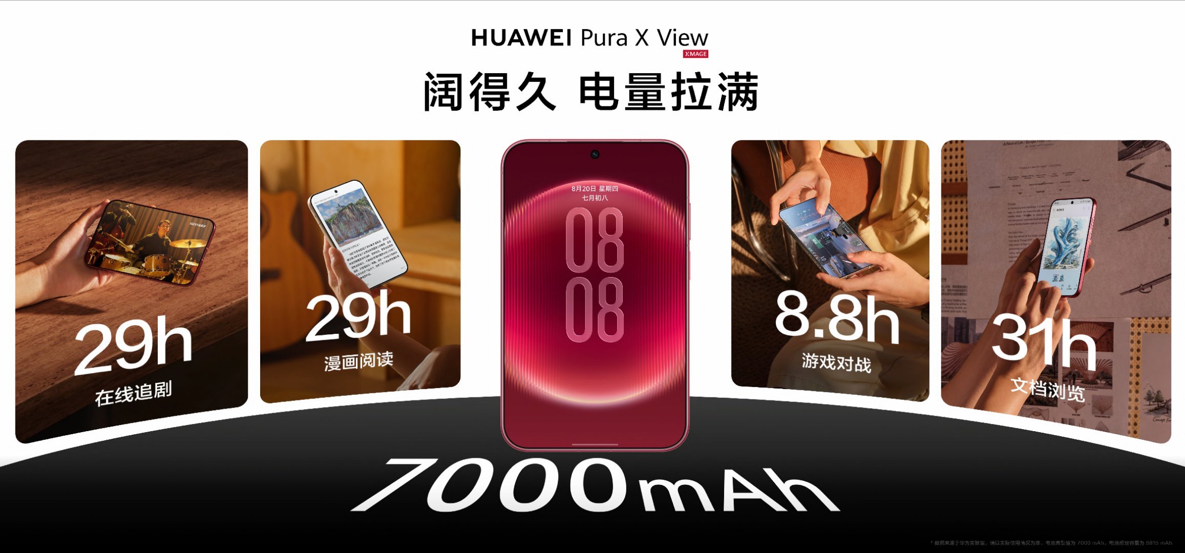 为什么华为苹果都在出阔手机说个实在话：阔直板这个形态，看着简单，实际门槛很高，要