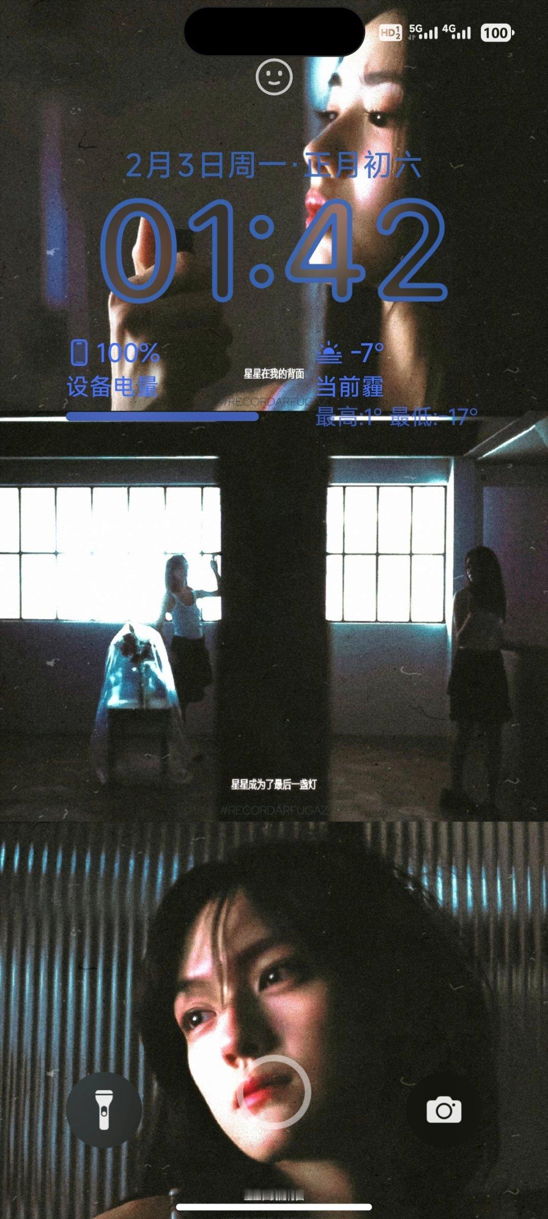 妈呀我的壁纸简直就是仙品[爱慕]文淇 刘浩存 想飞的女孩 