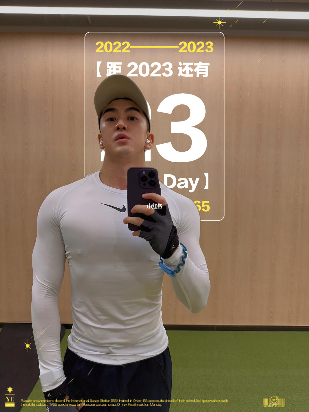 新冠阳康后的康复运动‼️需注意⚠️