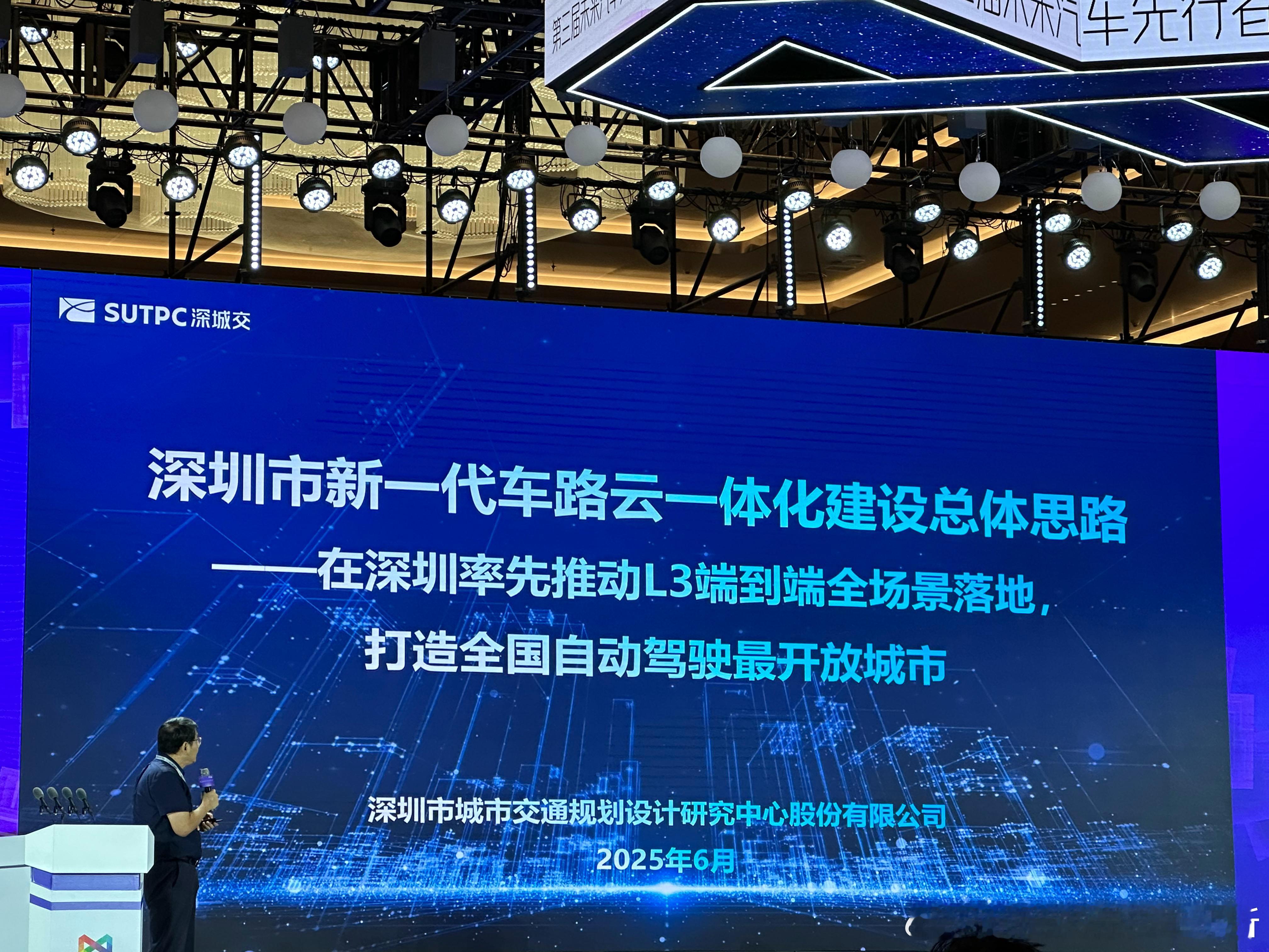 L3自动驾驶落地，害得在南方画个圈呐。新能源汽车2025粤港澳大湾区车展2025