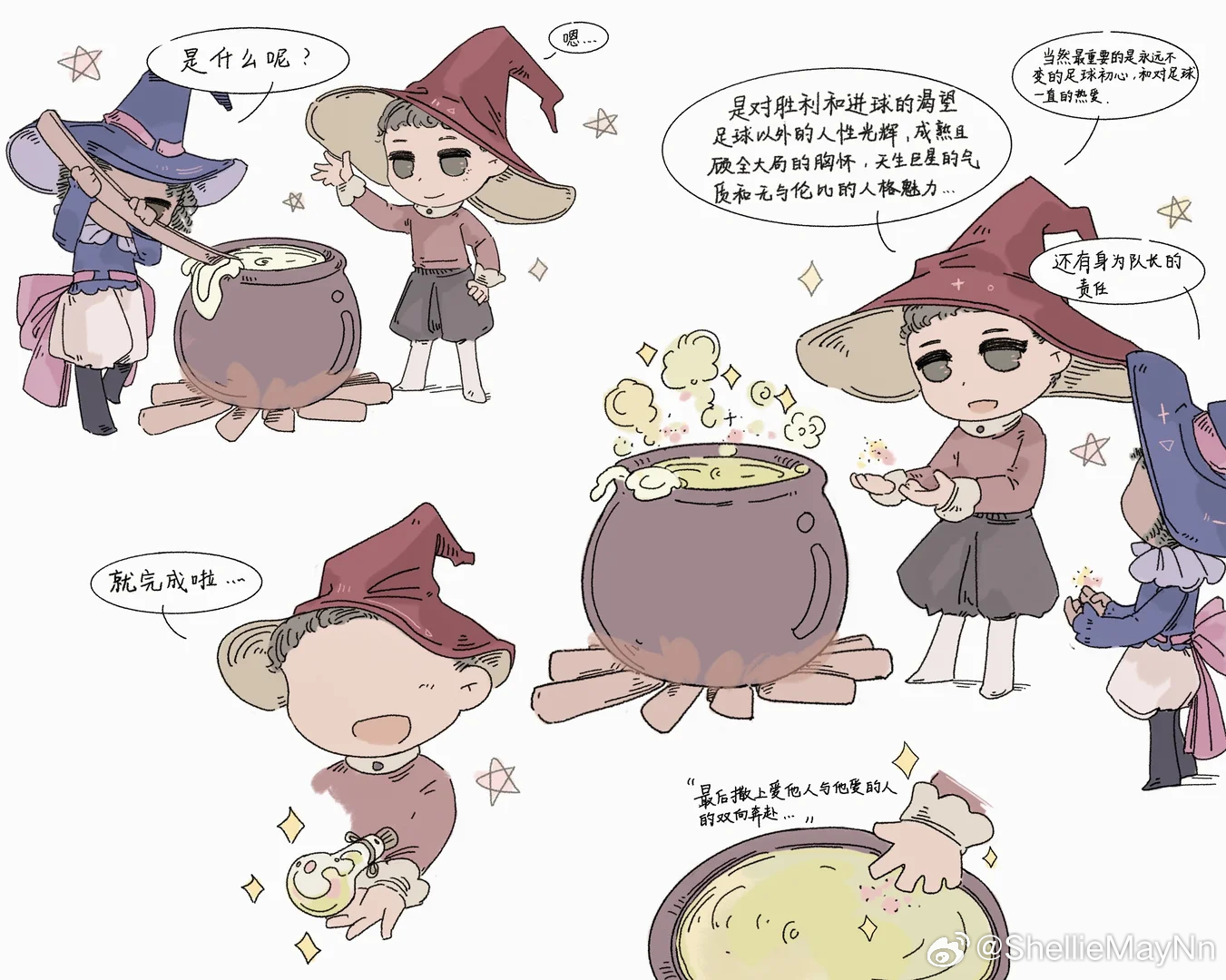 萌萌萌🥺🥺🥺🥺🥺🥺 