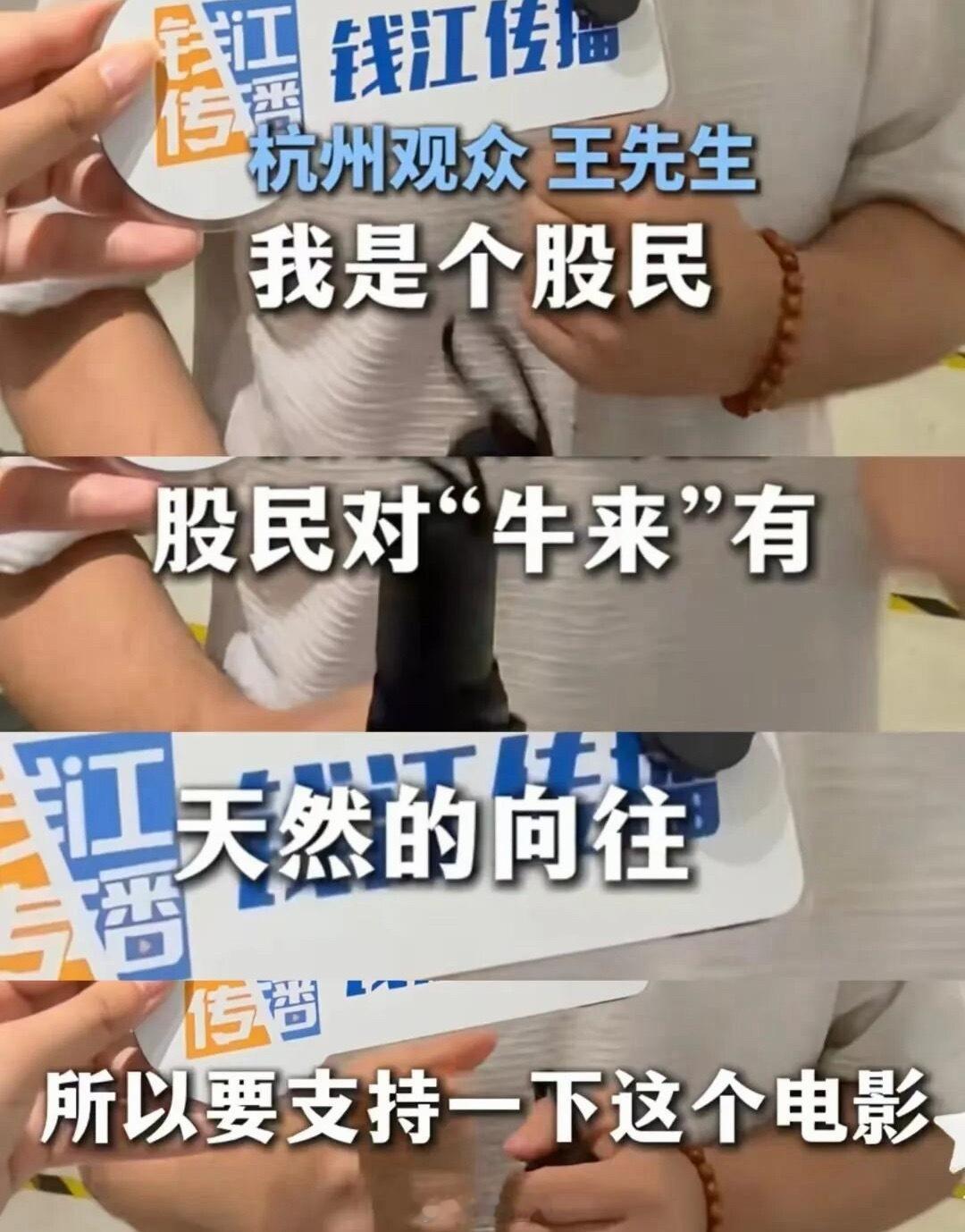 牛来票房超500万原来都是大A各位依然是中坚力量Ps:这怕是官方最希望被盗摄的电