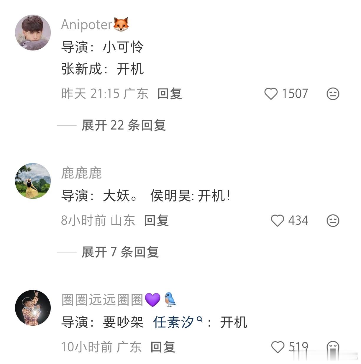这个掌心橙真的是戏里戏外都是小可怜🥹 