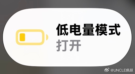 其实在iOS 27下长期使用低电量模式是很爽的，而之前的版本一开低电量就卡，现在