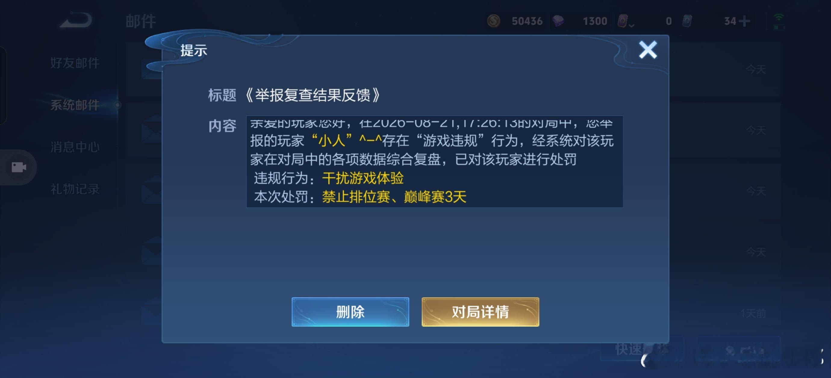 让你骂人🤬王者荣耀