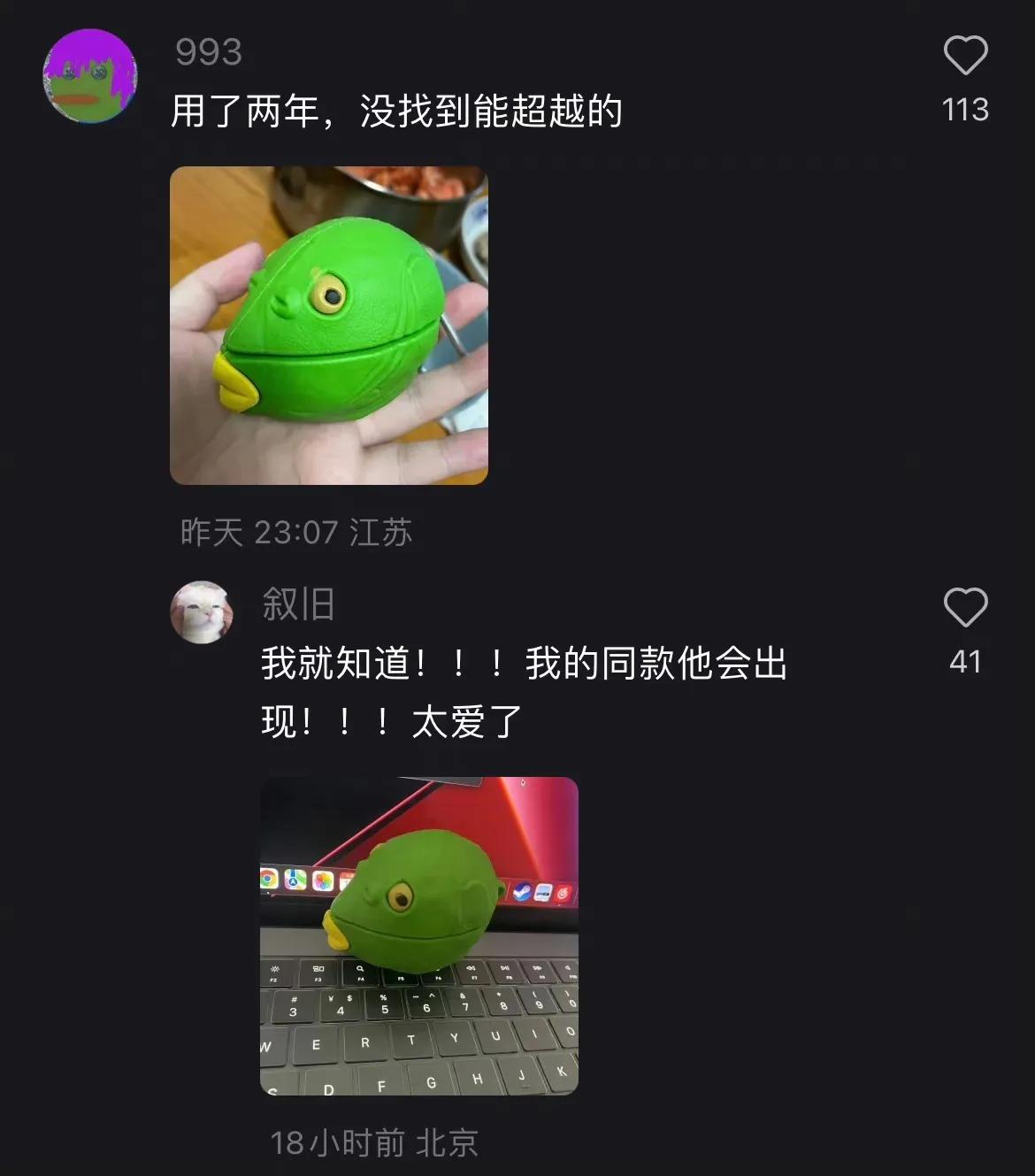 这不是耳机包，这是显眼包[大笑]