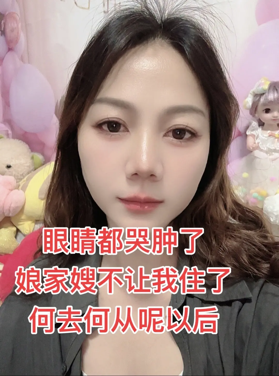 我的真心总是被别人践踏