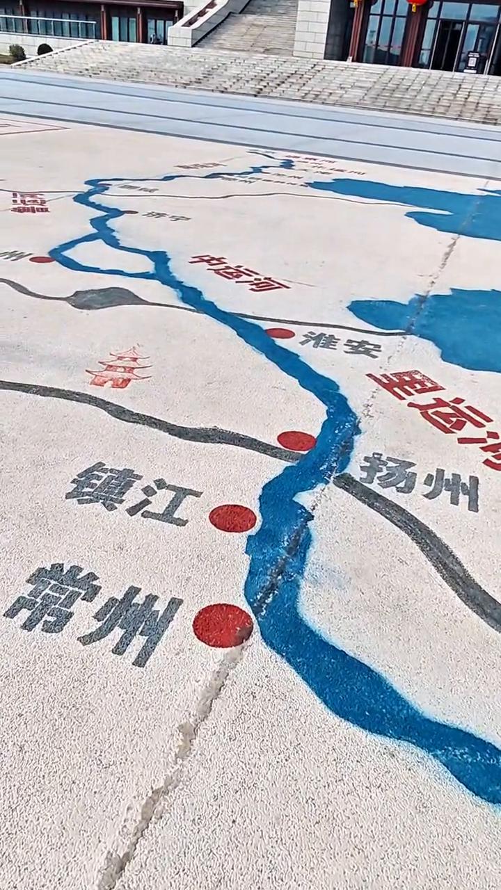 大运河的。
这个还挺有意思。
徐州、济宁到聊城。
聊城到咱们这。
是北京。