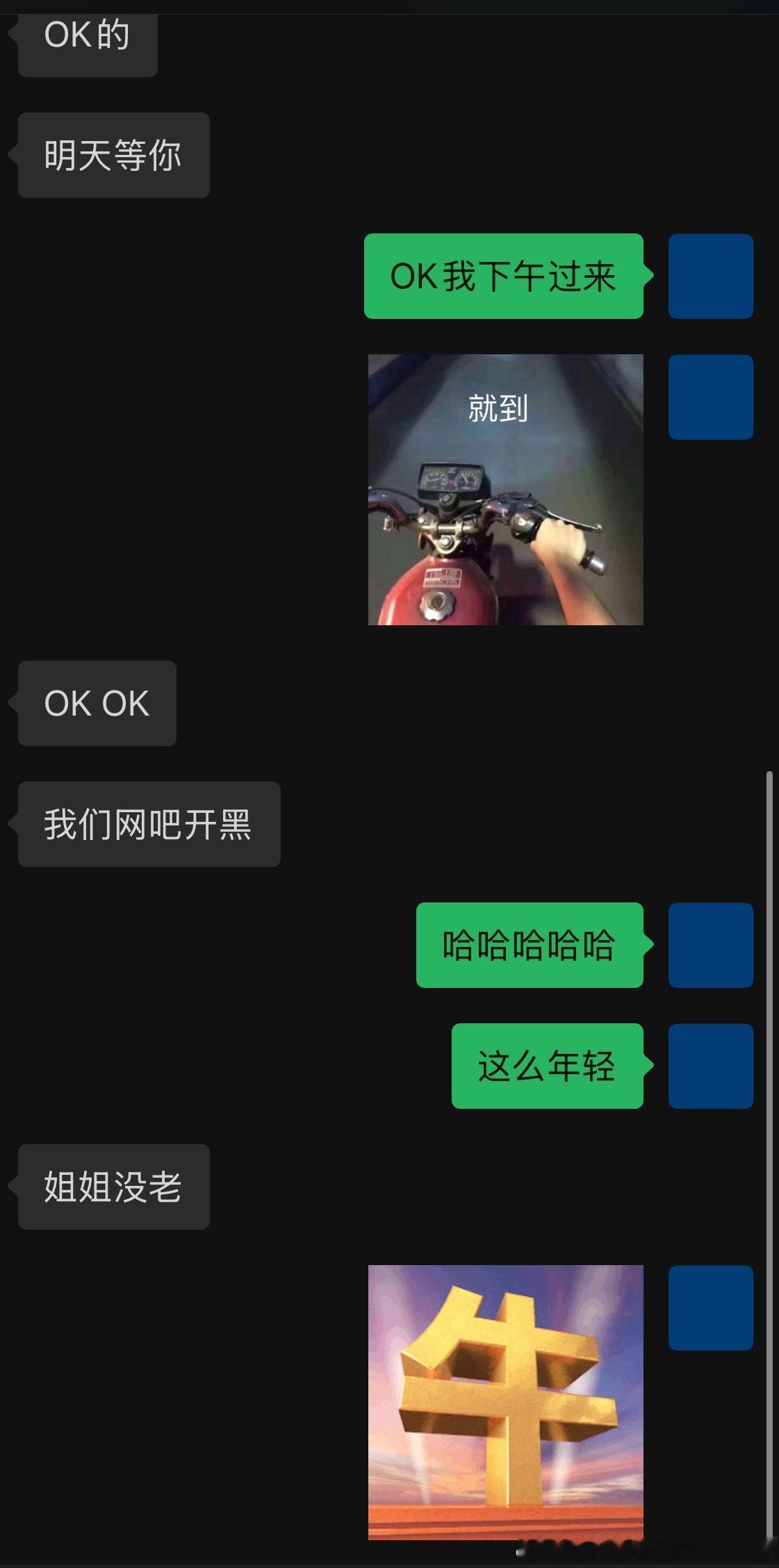 我那三十多岁的表姐比我还牛逼 
