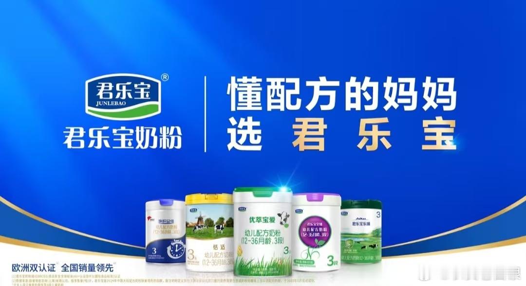 和杨幂一起聊聊你的年度关键词君乐宝奶粉  幸福这一年的幸福，猪场实习的跨界日常里