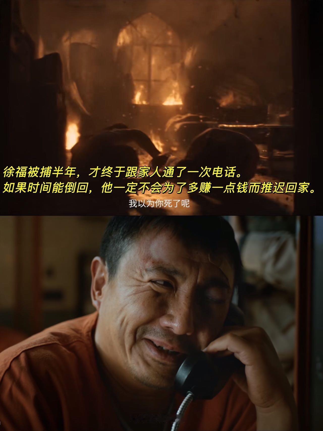 沈腾路演被粉丝叫爸爸沈腾听到被粉丝叫爸爸的反应 喊的那位估计就是随口一嗓子，但沈