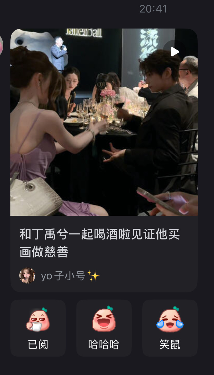 🍠也推好猛3w➕了 我同事已刷到分享过来了 ​​​