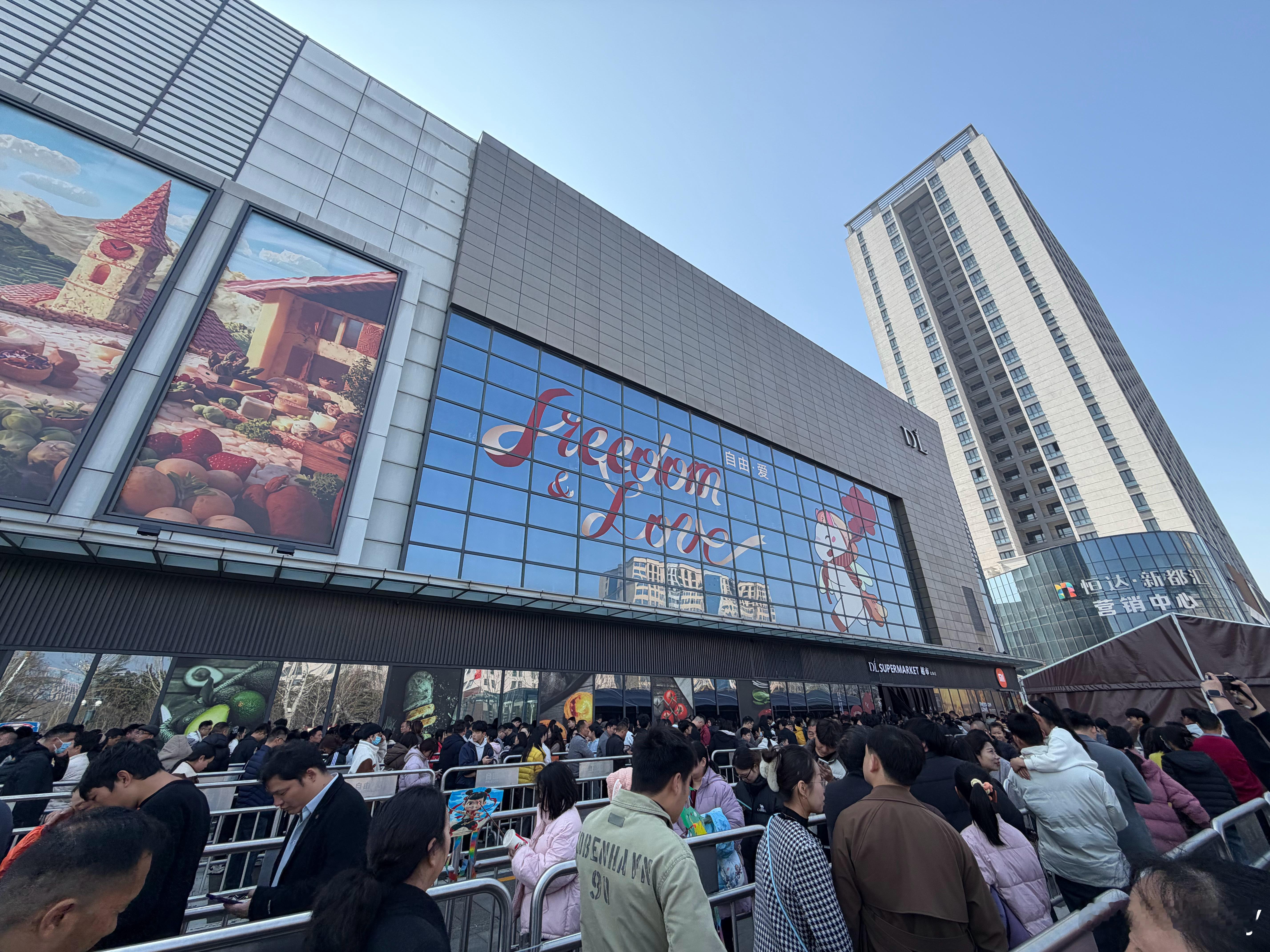 路过胖东来现场人山人海 来都来了排半个小时吧